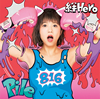 Pile[??Hero []
