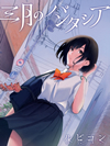 ???????????????? [fWpbNdl] [CD+DVD] []