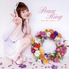 B???[?[?ace Ring [CD+DVD]