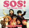androp[?S[? feat.Creepy Nuts [WPbgdl] [CD+DVD] []
