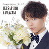 P??????Congratulations[????????? [CD+DVD] []