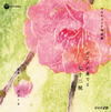 V??????[?K?????PC?⼐?????????D????????? [2CD]