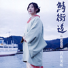 Q?]???N????[????^?? [CD+DVD] []