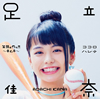 䴊?⻊?[??@???????????????[??????? [Blu-ray+CD] []