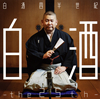 ???Y???[????Y???25?S????? ????????S?-the 25th- [2CD]