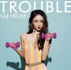 ??㰎????TROUBLE [CD+DVD]