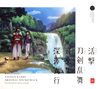 ??㲎?? ???dP???????[?F?? [2CD]