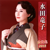 㮊??L?[????2018