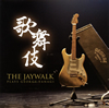 THE JAYWALK[???????THE JAYWALK plays GEORGE YANAGI