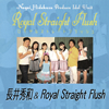 ??F???[?Royal Straight Flush[??F???[?Royal Straight Flush