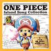 ??ONE PIECE??Island Song Collection ?????R????????????????????????[?[????????????????????C??[?