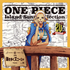 ??ONE PIECE??Island Song Collection ????㳌??㫅???????o?????[???K?N?]??[?