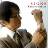 S??Ն???SIGNS