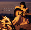 ?P䧅?[???????F????^? [CD+DVD] []