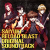 ???????RELOAD BLAST?????????????????????????? [2CD]
