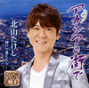 ??P??????[????????D??????????? [CD+DVD]