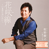 ????[????????????????????[?????????? [CD+DVD]