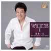 ????C?WHITE ????C 2 55th anniversary special edition
