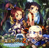 ?????㦍????䫈??????????????????????????????BD?? [2CD]