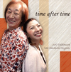 Juri Yoshimura[?ao Sankichi Miyoshi[?me after time [WPbgdl]
