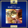 ?????????㣏????? Vol.2@?⻎???????o.