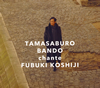 ???????????????䵈??????? [CD+DVD] []