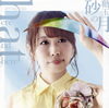 ?????????here and there[??R?????? [CD+DVD] []