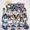 SKE48[?Team E[?[?E???????c???