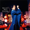 S?P???? with ?men[???? [CD+DVD]