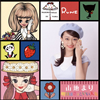 P????[???????c?????C? [CD+DVD] []