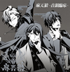 ???????????????Division Rap Battle-????Y??????-[?????????c???????Y????????????