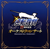 ????乁????15?S?^ ????????????? [2CD]