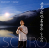 M?㪁???nature music ???????????
