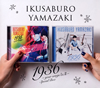 P??????1936??your songs 1[?2??Special Box [2CD] []