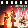 ?????????W?.11 [Blu-spec CD]