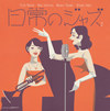 Yurie Nejime[?Naho Ishimura[?Masaru Tamaki[?Hiroaki Idaka[????c?? [WPbgdl]