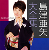 R䊣???C??? [2CD]