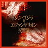 ??????]????????? [2CD]