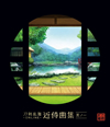 ?????dP??-ONLINE-??????? ???? [2CD]