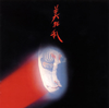 ]???ⷉ?]??? [Blu-spec CD]