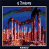 ?????????? [Blu-spec CD]