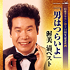㶮??[????????55?S?^?? ?????????????㶮???????