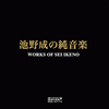 ???????? [3CD]