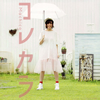 Machico[???? [CD+DVD] []