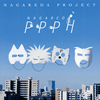 ???roject[?GAREDA PPPH