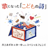 ????????????? with ?????c???????????c??????????H?? [CD+DVD]