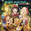 ??????????????EDⶎ????Harvest Moon Night[?????[?cv.??助???[??????cv.???健[?