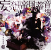 ??C????[????????? [CD+DVD] []
