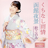 ???????????????[?C????????? [CD+DVD]