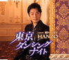 HANZO[????????????[??????????